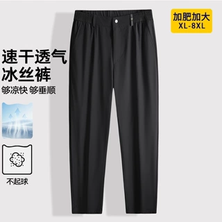 夏季男士大码冰丝裤加肥加大速干透气薄款商务宽松直筒休闲长裤