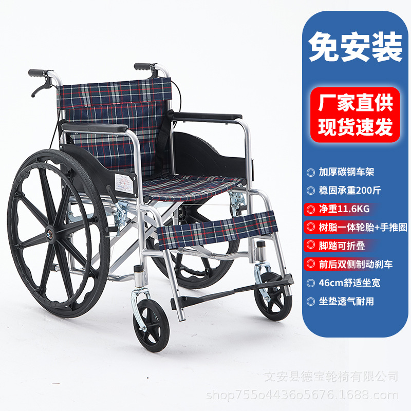 Silla de ruedas plegable, portátil y ligera, paralizante manual, carro de mano para personas mayores con discapacidad, viaje sin instalación