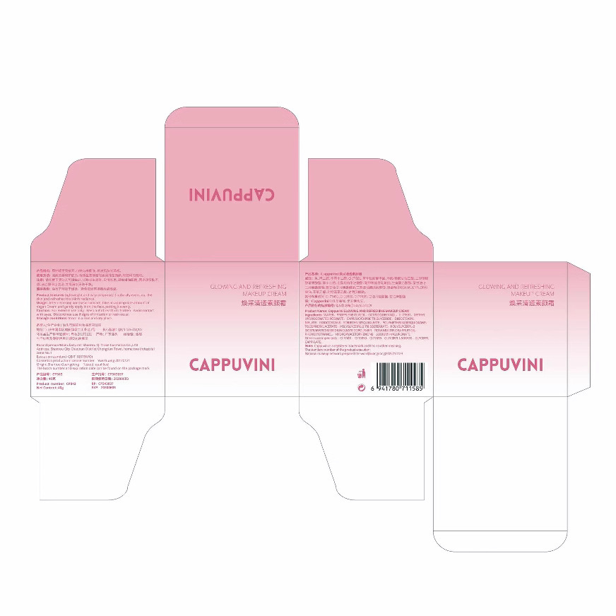 Cappuccino Rejuvenating Clear Facial Cream Pre-Makeup Isolation Brilliant Post-Makeup Hidrating Concealer Patch