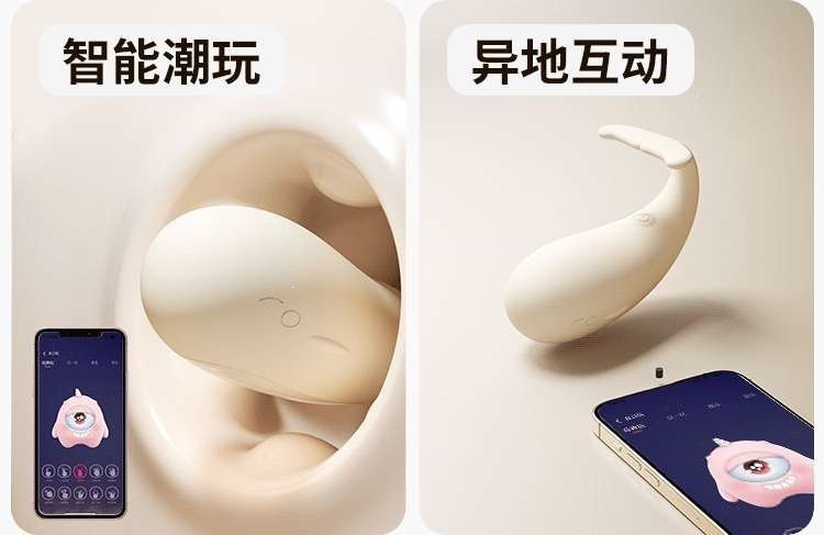 Mystery Girl Pippi Whale Vibrating Egg with Mini App Control, USB Rechargeable, Silicone and ABS — detail image 29