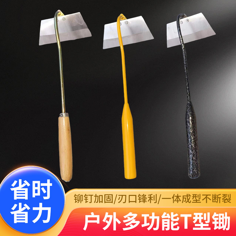 家用农用花锄草锄菜锄除草种菜木柄小锄头户外农具园林工具批发
