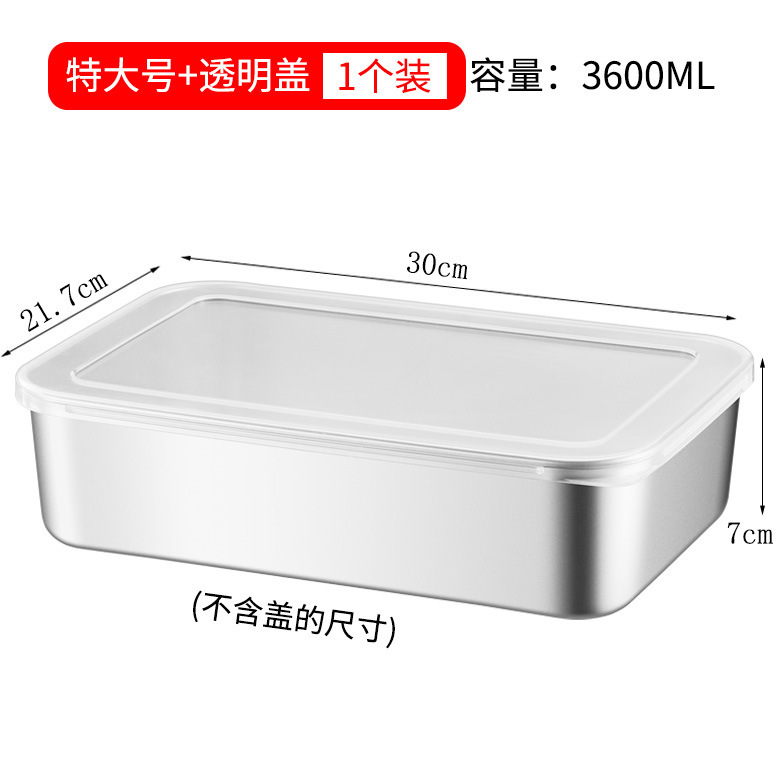 304ステンレス鮮度保持ケース蓋付き弁当箱冷蔵庫収納鍋料理戸外分注弁当箱|undefined