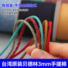 ؐ����3MM�ִ��޾��߶������K�o������ĥ��ʽ�������K�ְѼ����K