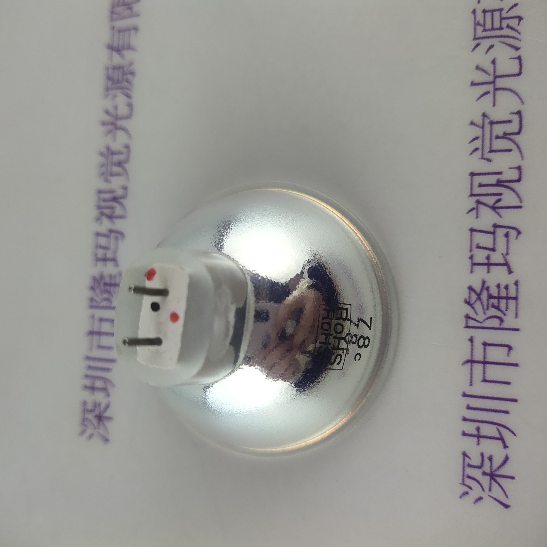 MORITEX茉丽特  MCR-100W 12V100W  灯杯