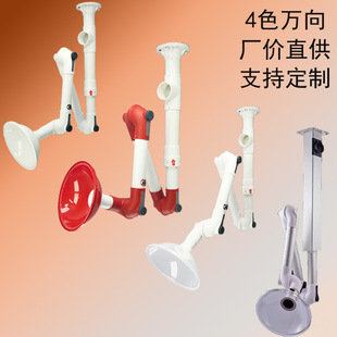 Laboratory Fume Hood Pp Three-Section Universal Exhaust Hood Ventilation Hood Exhaust Hood Mobile Gas Collection Hood Suction Arm