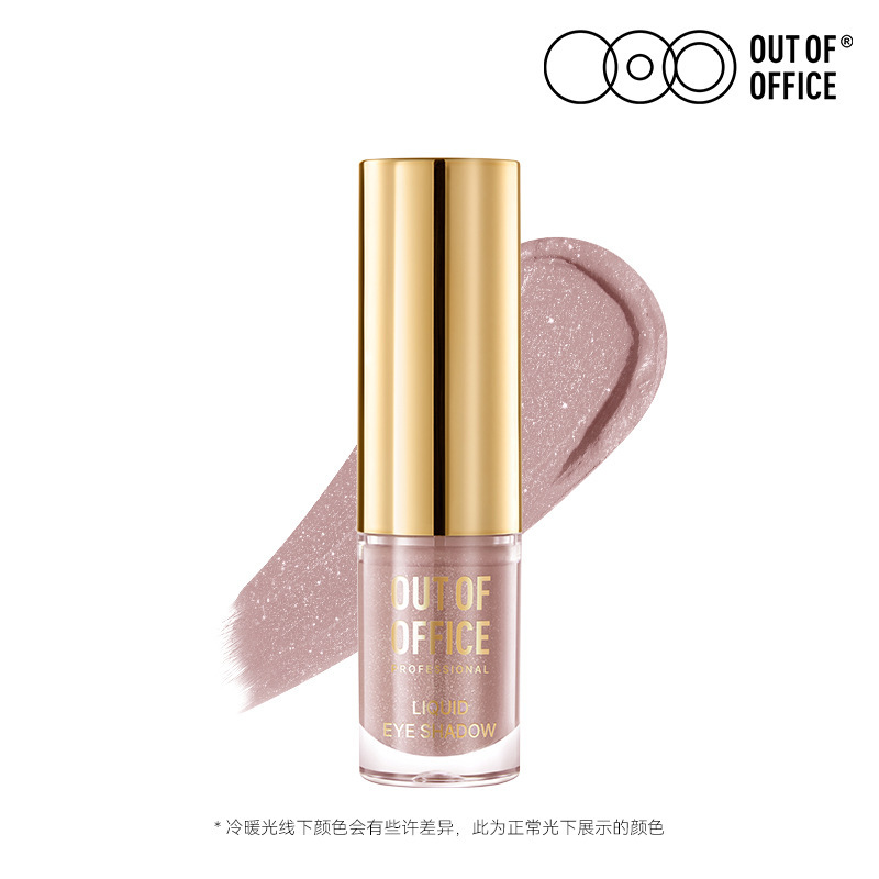 纯欲碎钻闪OOO液体眼影OUTOFOFFICE哦野细闪亮片埃菲尔铁塔月牙泉|undefined