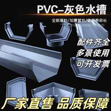 ����߷��ܽ�ˮ��u��pvc160�r���Խ������С��ʯ�����L�l��ˮ��