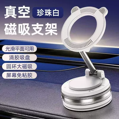 Car phone holder vacuum suction cup for dashboard