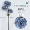 24 years of haze blue wedding decoration fake flower hotel photography flower wall flower arrangement welcome area