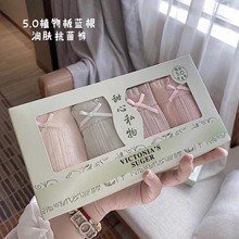 微商直播爆款冬季无痕中腰内裤女无缝舒适5.0板蓝根盒装三角裤