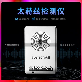 射频卡;光学眼镜;经络保健器材