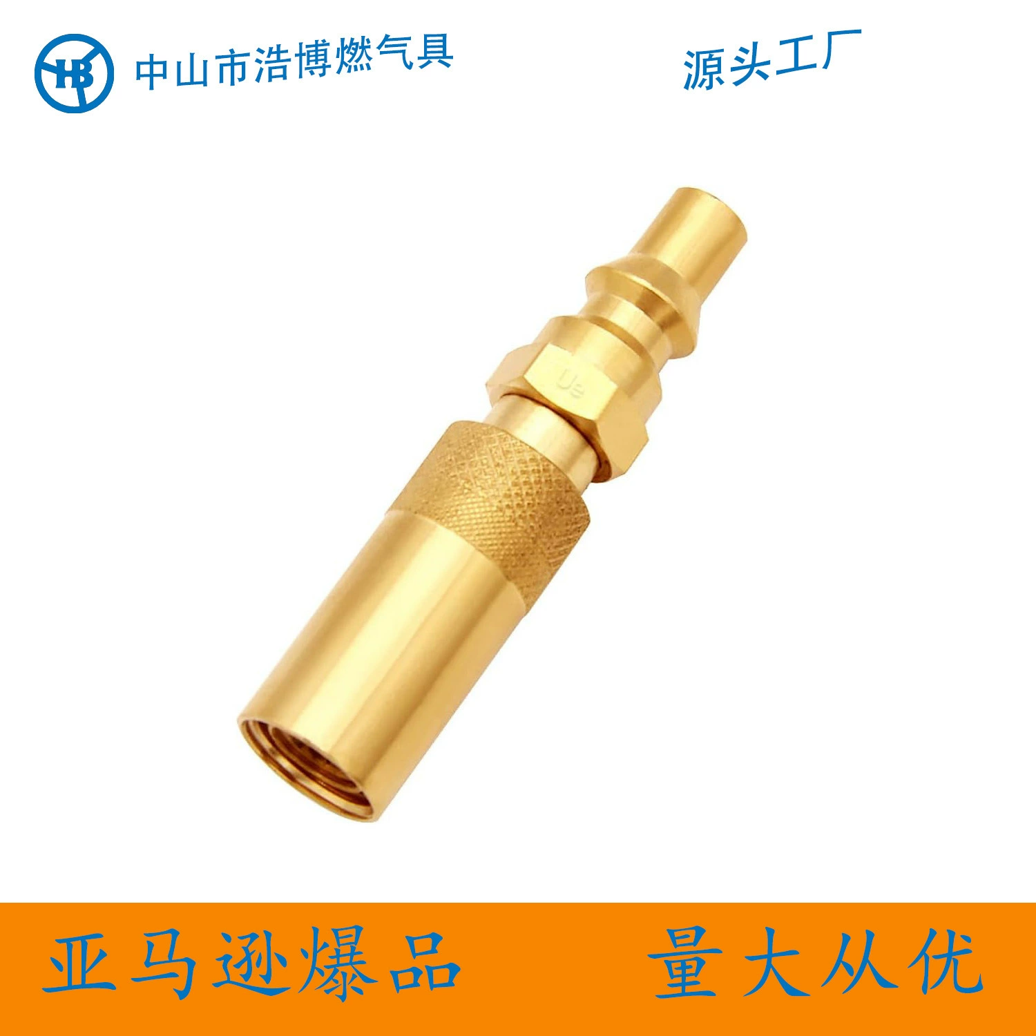 Латунный адаптер для пропана подходит для Blackstone BLACKSTONE17-inch или 22-дюймовой настольной духовки.