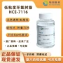 低粘度无色液体环氧树脂