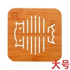 Large special owl#C0668#