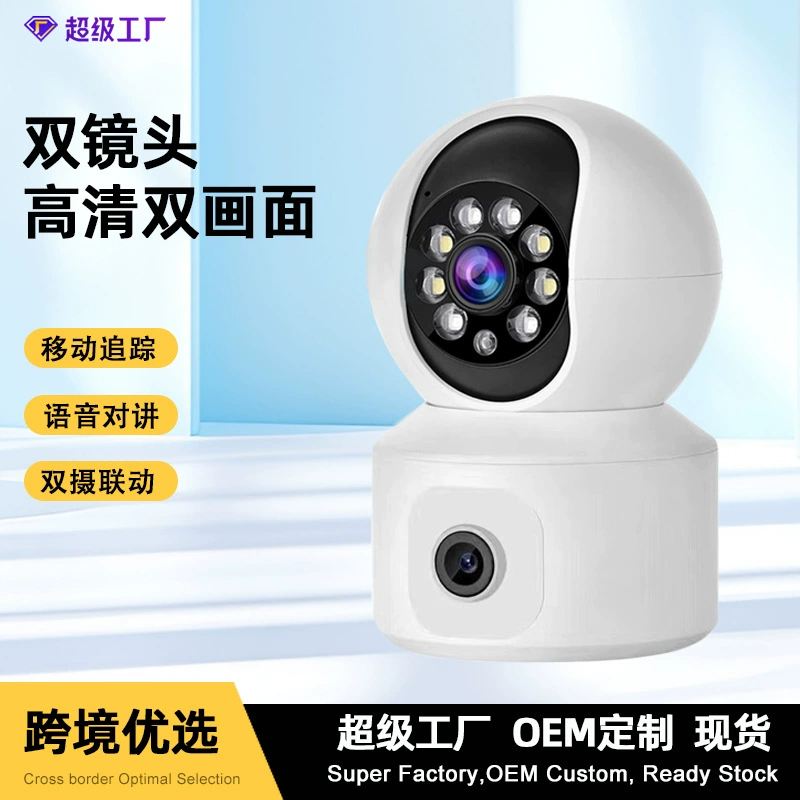 Беспроводная двухэкранная камера для внутреннего использования, с дистанционным управлением через мобильный телефон, для наблюдения за домашними животными, с инфракрасным ночным видением, функцией отслеживания и для видеоблогов.