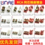 rca音频高档镀金插座