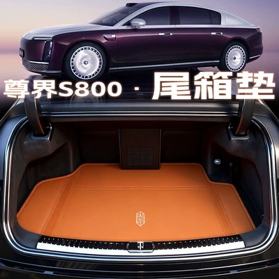 Trunk Mat — leather