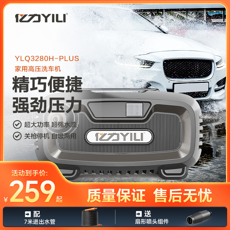 (2) YILI 3280  ڵ Ź   220V   ޴   