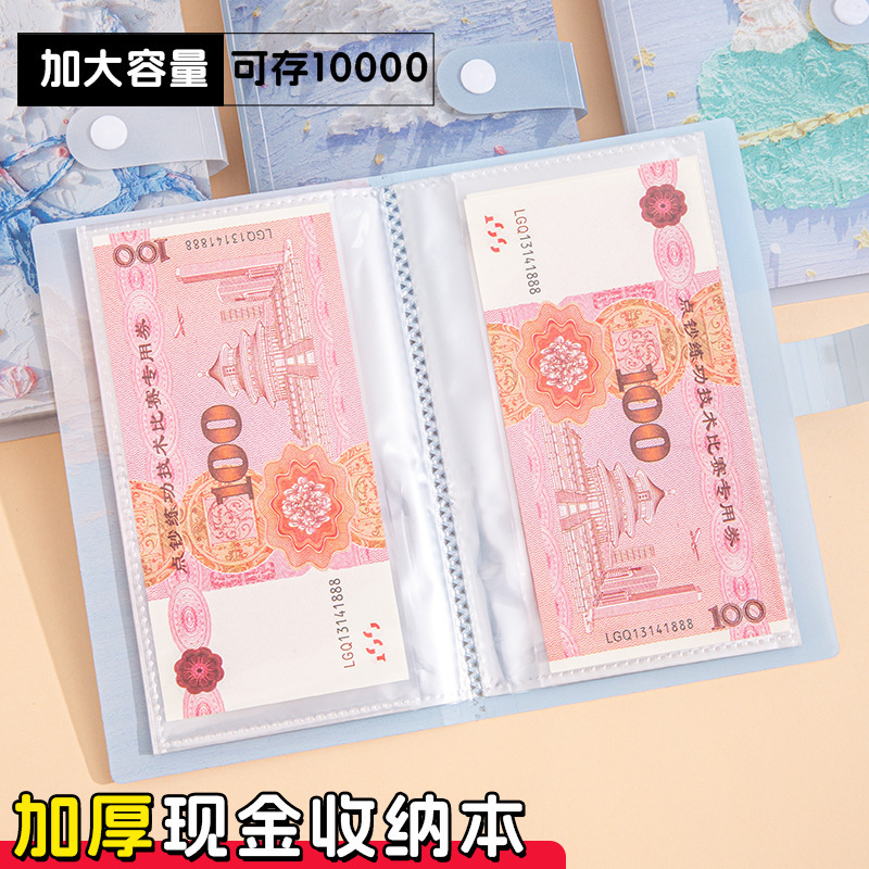 a6莫奈油画现金存钱本透明塑料人民币收藏夹攒钱神器纪念钞收纳册|undefined