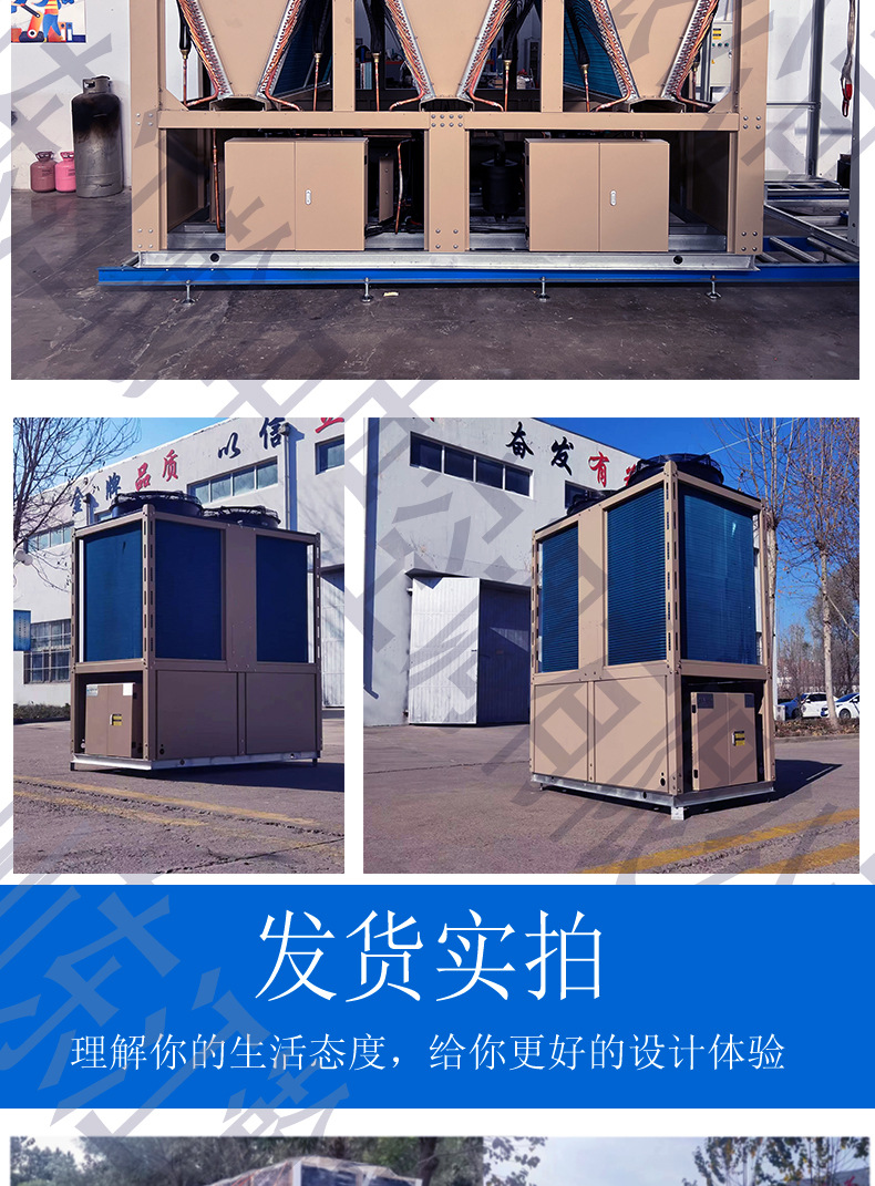 空气源大型空调详情页_07