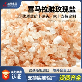 其他非金属;栽培基质;蛭石