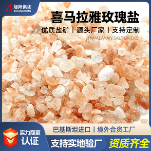 �ͻ�˹̹���}2-5mm�V�}ϲ�R����õ���}�t�}�w���}ɳԡ�}ԭ�ϟ��