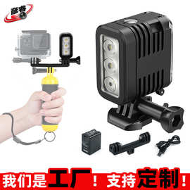 厂家直销gopro配件补光灯运动相机摄影潜水灯闪光灯