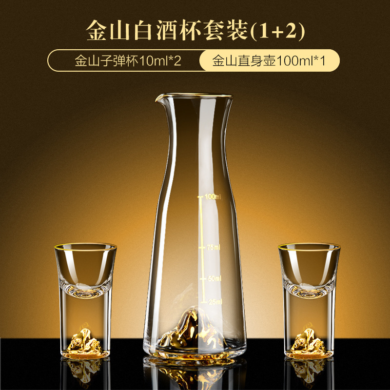 Jinshan chapa de oro taza de vino blanco juego de alto valor de apariencia ligero de lujo vasos de vidrio caseros una taza sensación de alto nivel