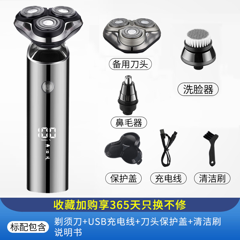 2025 新しい電気シェーバー男性用多機能シェーバー旅行ポータブルひげシェーバー充電式|undefined