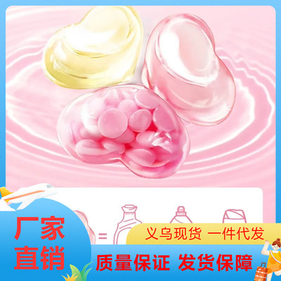 三合一洗衣凝珠批发厂家留香珠三腔袋装洗衣液浓缩型洗衣液凝珠