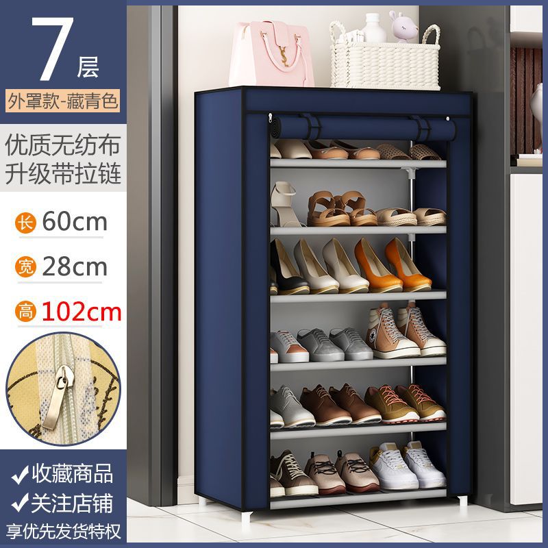 Estante de zapatos simple multicapa puerta armario de zapatos a prueba de polvo económico doméstico pequeño estante de almacenamiento especial simple cubierta de tela