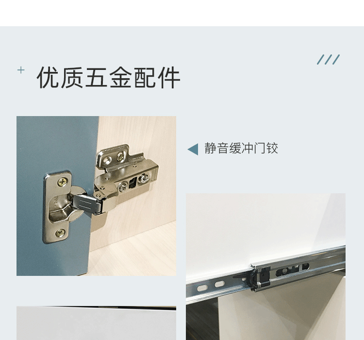PSL913中文详情_17.gif