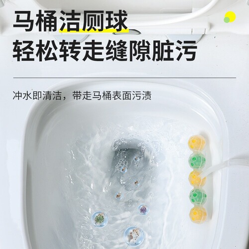 Directly supplied from the manufacturer, hanging toilet cleaning ball, odor removal, fragrance cleaning, dirt removal and sterilization, floral scented toilet cleaner