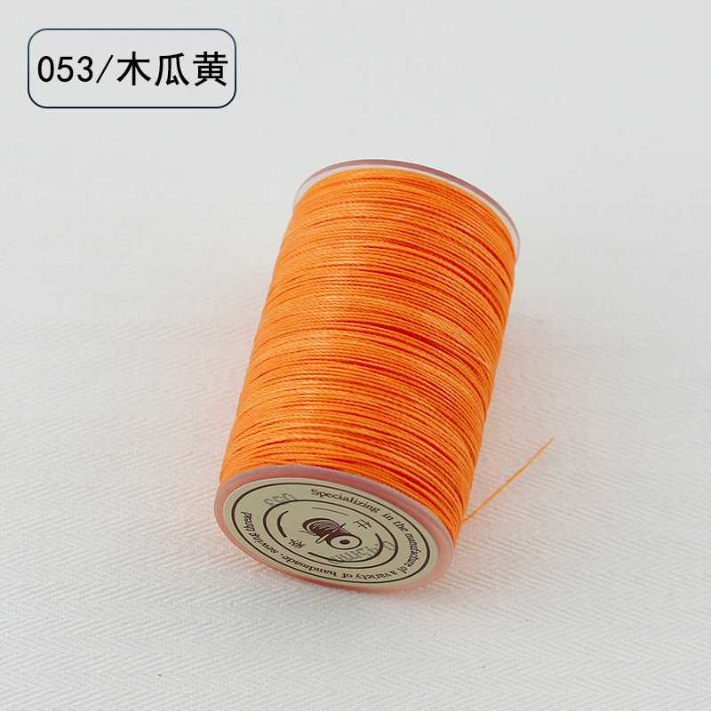 파파야 옐로우 053 선 굵기 0.55mm