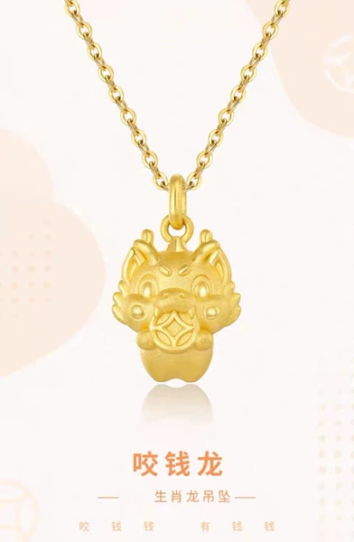 Money-Bite Dragon Pendant + 0-type necklace
