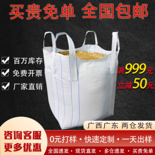Plastic granule packaging bag wholesale engineering plastic modified plastic high temperature plastic plastic film PVC woven bag