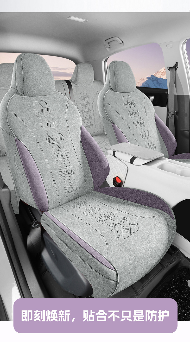 2026 New Model Custom-Fit Geely Xingyue Ramus Seat Cushion, Perforated and Breathable Car Seat Cover