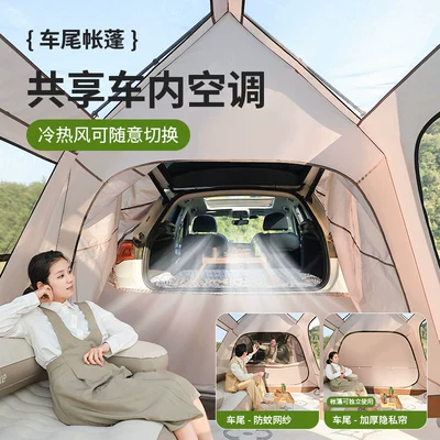 Rooms and One Living Room Canopy — Avtomobil dam çadırları