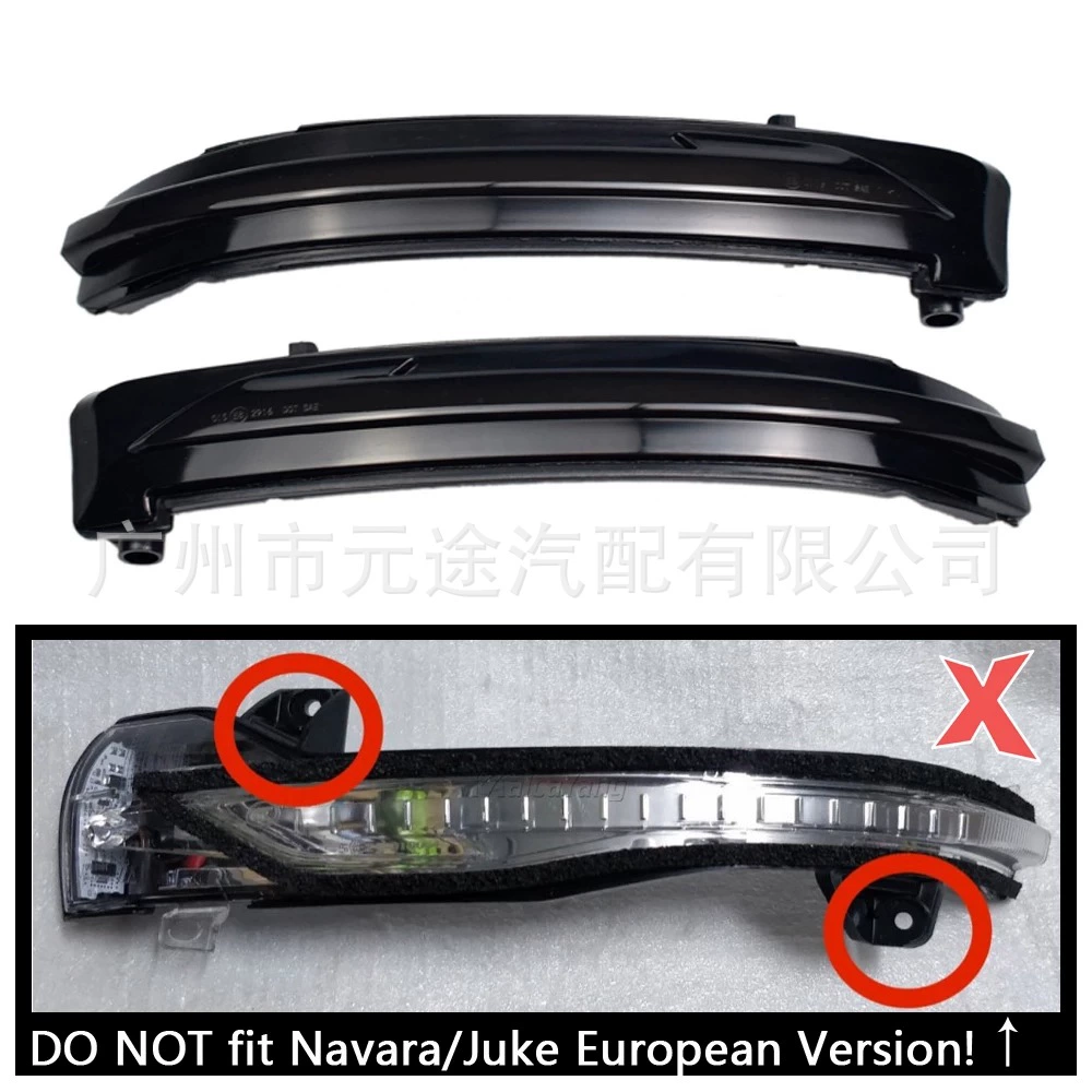 Подходящие для Nissan Rogue X-TRAIL Qashqai J11 2014+LED динамическая световая лампа
