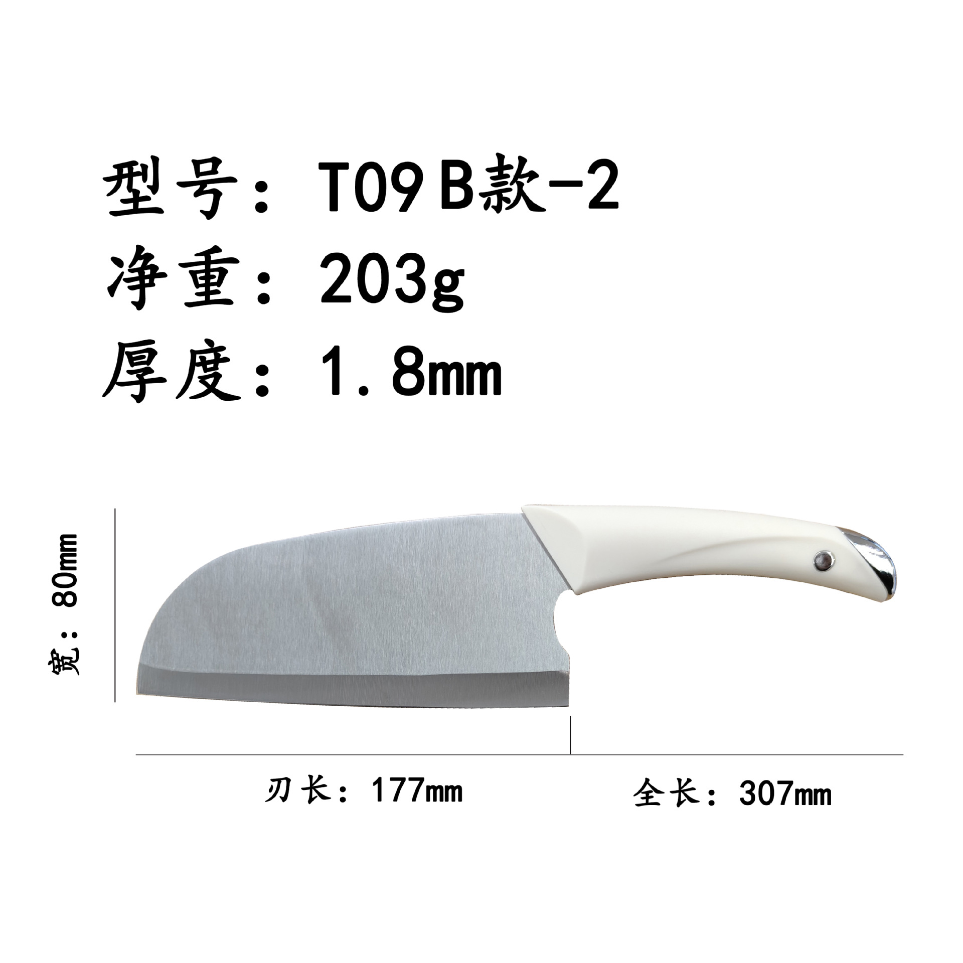 T09-2 슬라이스 나이프 화이트