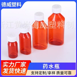 其他塑料包装;塑料瓶、壶;塑料罐