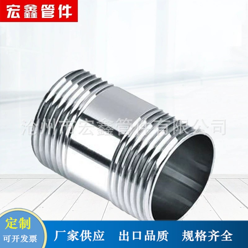 钢管外丝接头 厂家供应 钢管接头 焊接钢管外丝 水暖管件外丝