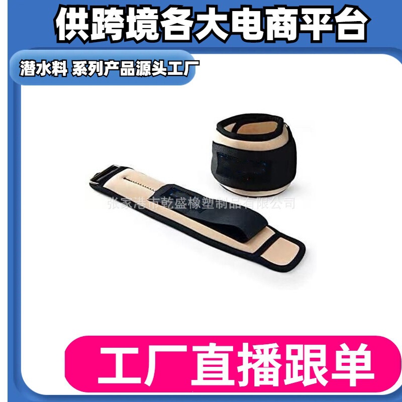 【Manufacturer Processing】Sandbag Leg Weights Equipment for Men and Women Running Sports Fitness Training Hand and Foot Sandbags