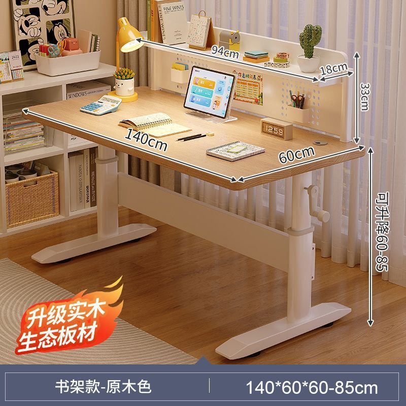 学习桌儿童书桌实木双人写字桌小学生家用作业桌电脑桌可升降桌子|undefined