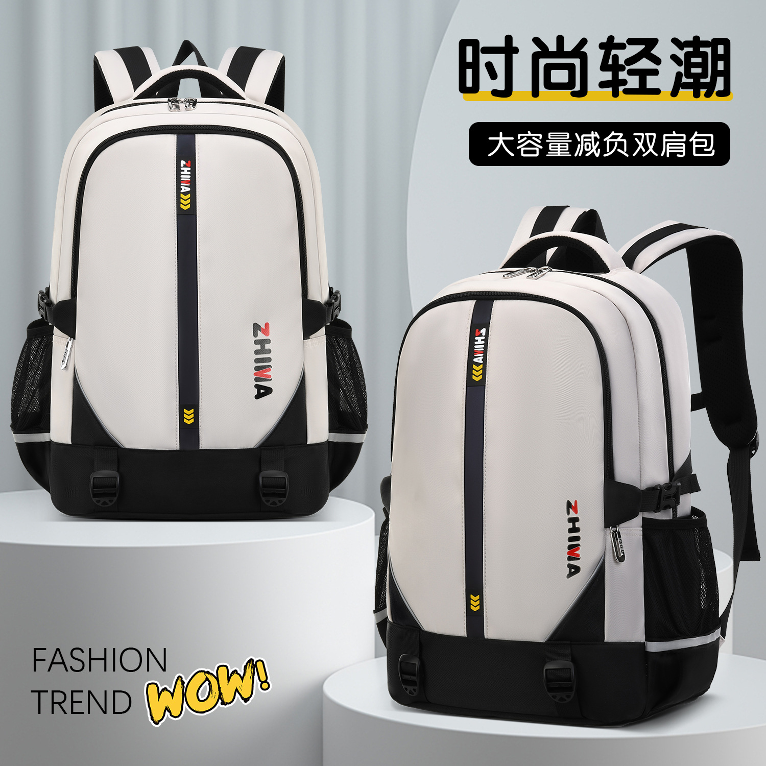 Mochila escolar de gran capacidad para estudiantes de secundaria y preparatoria de moda coreana, mochila simple y versátil, mochila de viaje ligera