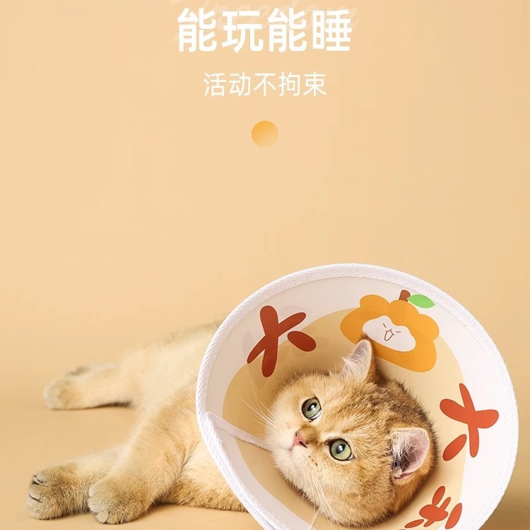 Elizabeth anillo perro collar gato collar esterilización anti-lamer suave Elizabeth anillo mascota cabeza cubierta anillo de la vergüenza