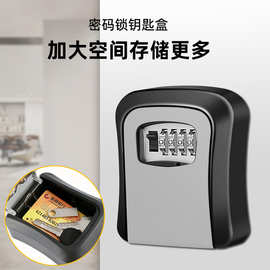 工程塑料密码锁钥匙盒装修企宣形象宣传猫眼安装 弧线钥匙密码盒