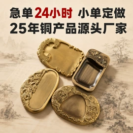 金属工艺品;印章用品;文房四宝套件