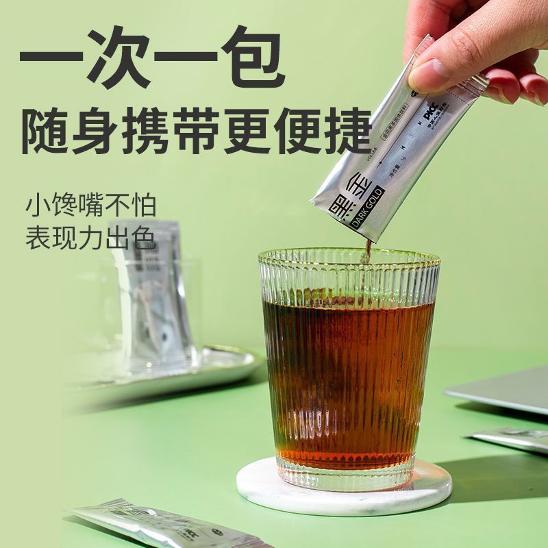 黑金茶金花黑茶大肚子清小袋独立包装速溶热茶固体益生菌茶萃饮料|undefined
