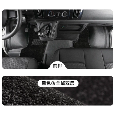 car floor mats, interior modification | Modelə uyğun ayaqaltı - iveco-daily2023-2025-models-single-layertpe-floor-mat-black-imitation-cashmere-carpet